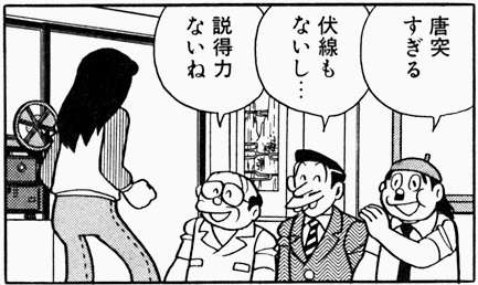 LINEで使えそうな画像