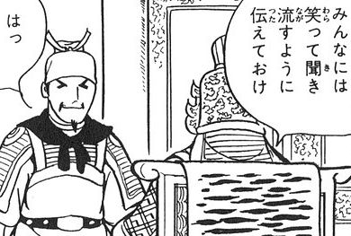 LINEで使えそうな画像