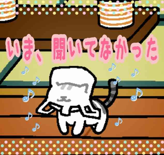 LINEで使えそうな画像