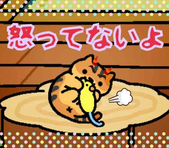 LINEで使えそうな画像