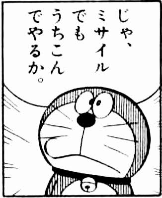LINEで使えそうな画像