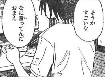 LINEで使えそうな画像