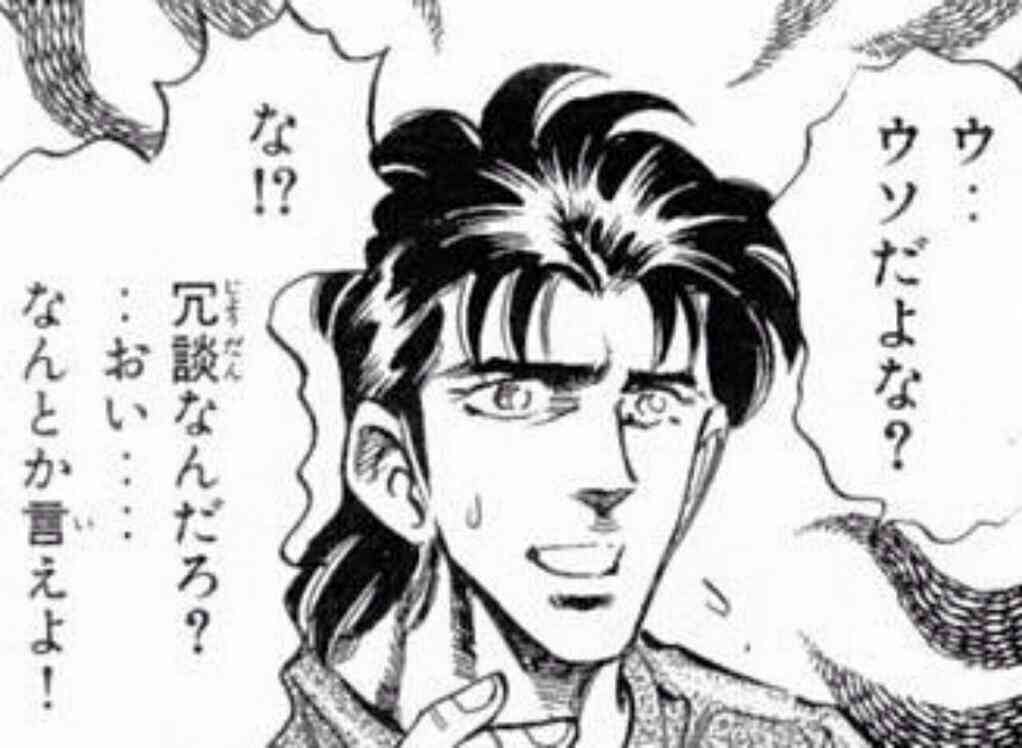 LINEで使えそうな画像