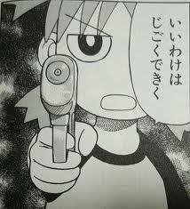 LINEで使えそうな画像