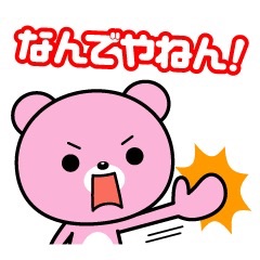 LINEで使えそうな画像