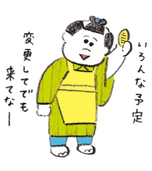 LINEで使えそうな画像