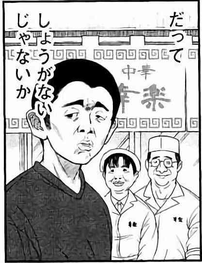 LINEで使えそうな画像