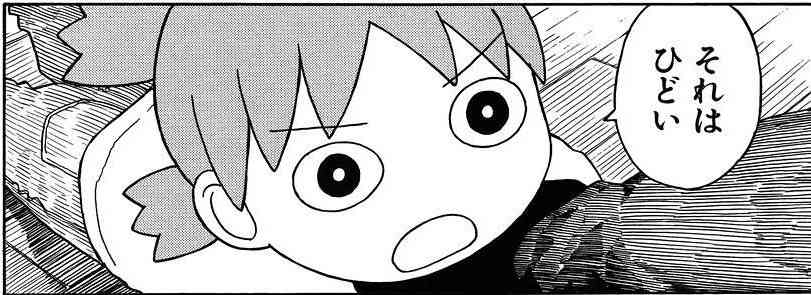 LINEで使えそうな画像