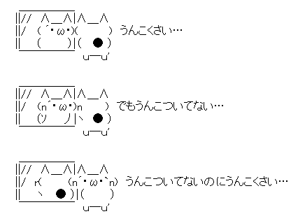 LINEで使えそうな画像
