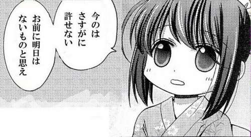 LINEで使えそうな画像