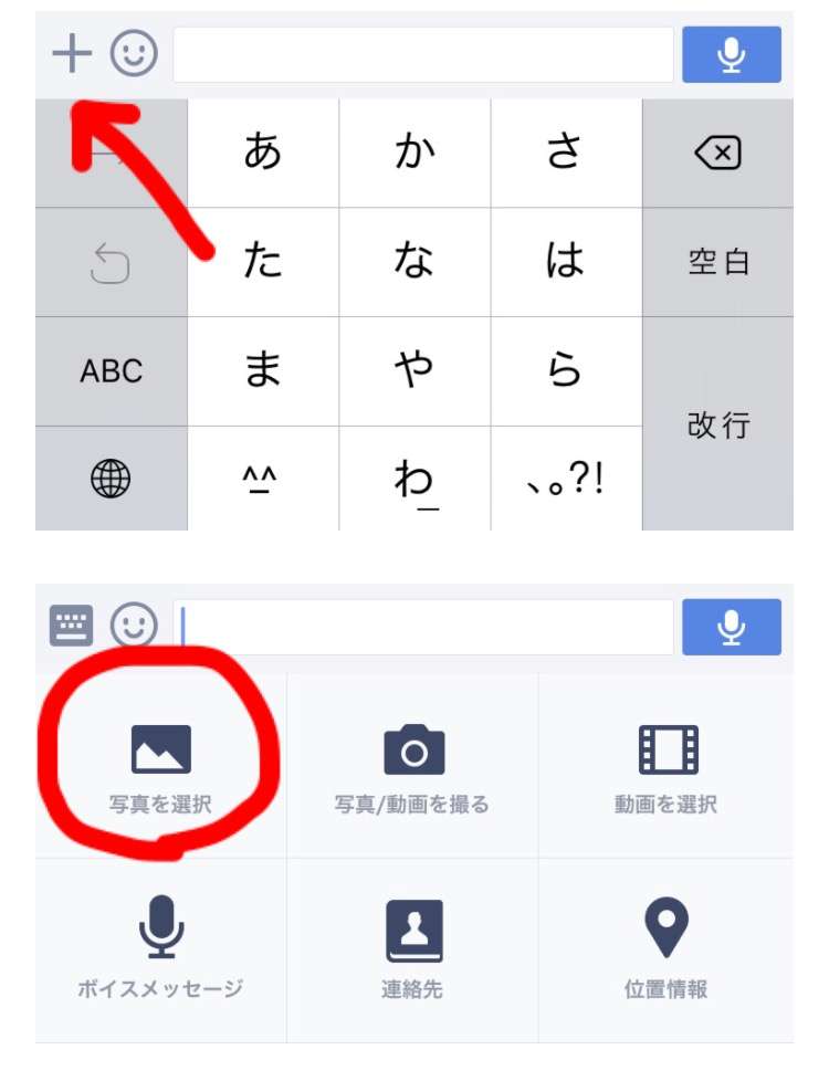LINEで使えそうな画像