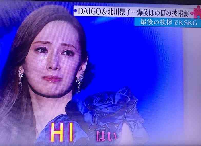 DAIGO、結婚ネタは好調も本業のバンド活動は危険信号