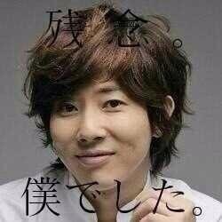 今、芸能界で一番イケメンなのは誰？