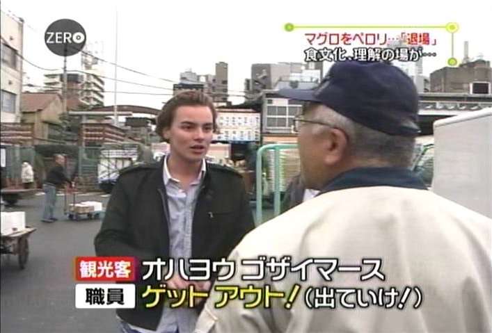 日本は本当に世界で人気があるのでしょうか?