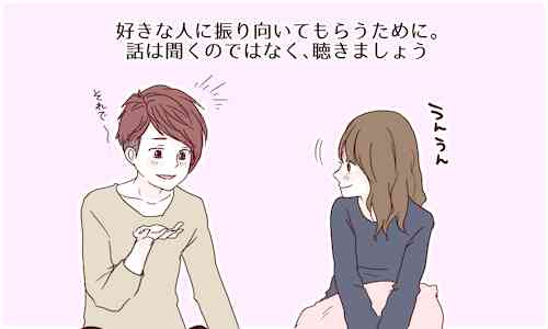 あ、私この人のこと好きなんだなと感じた瞬間
