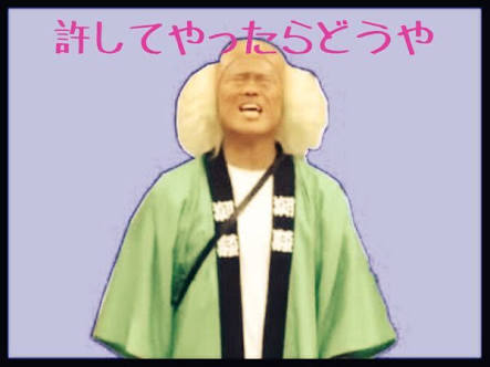 プライドが許さない!? ベッキーが「しくじり先生」のオファーを拒否していた！
