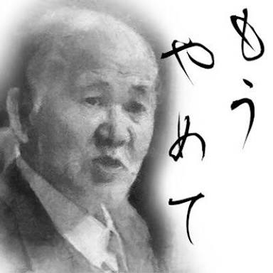 プライドが許さない!? ベッキーが「しくじり先生」のオファーを拒否していた！