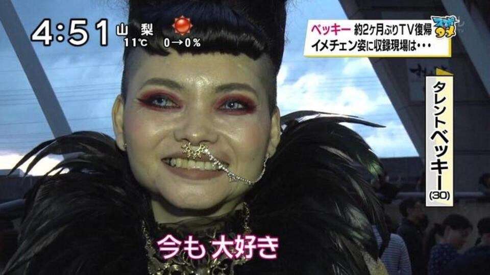 プライドが許さない!? ベッキーが「しくじり先生」のオファーを拒否していた！