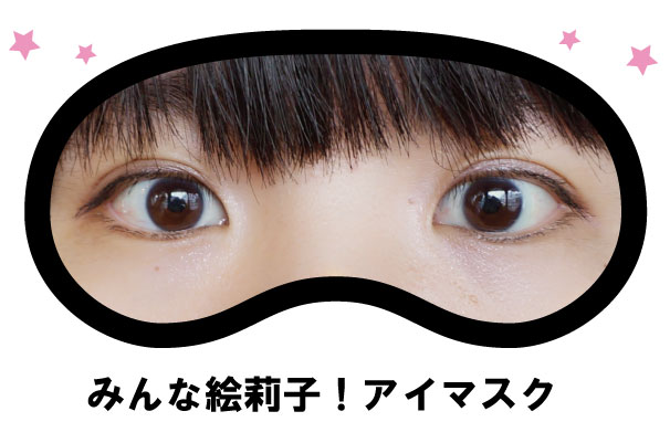 コンサートグッズのその後は・・？