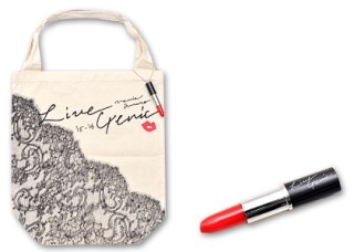 コンサートグッズのその後は・・？