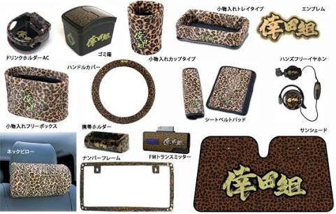 コンサートグッズのその後は・・？