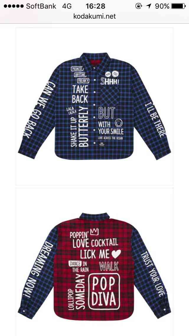 コンサートグッズのその後は・・？