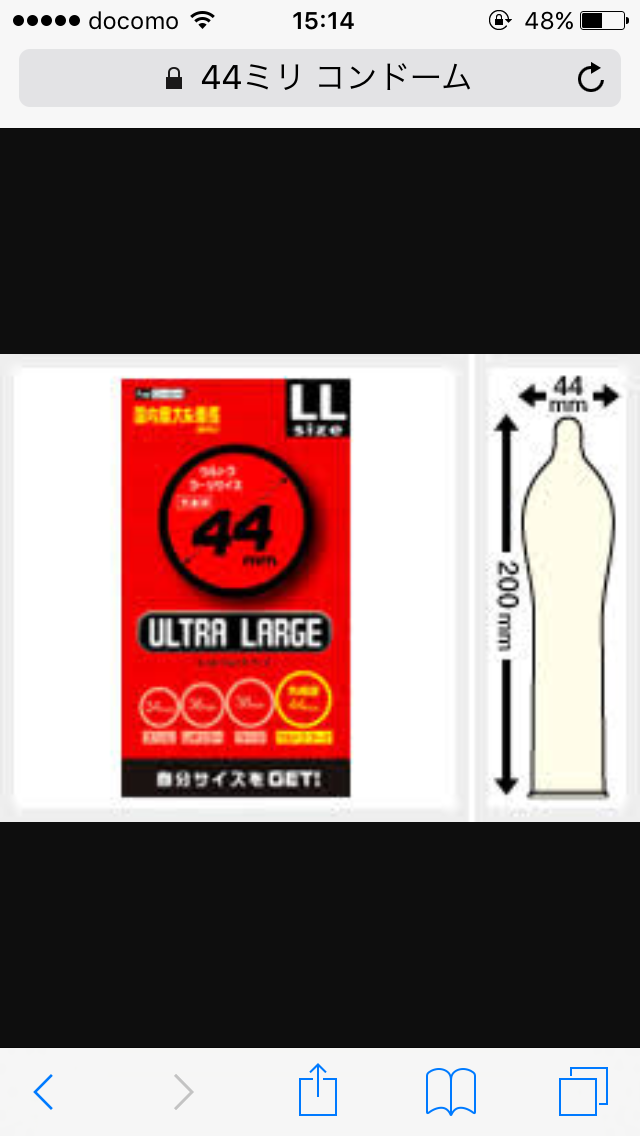 【下ネタ】今まで出会ったビッグボーイ