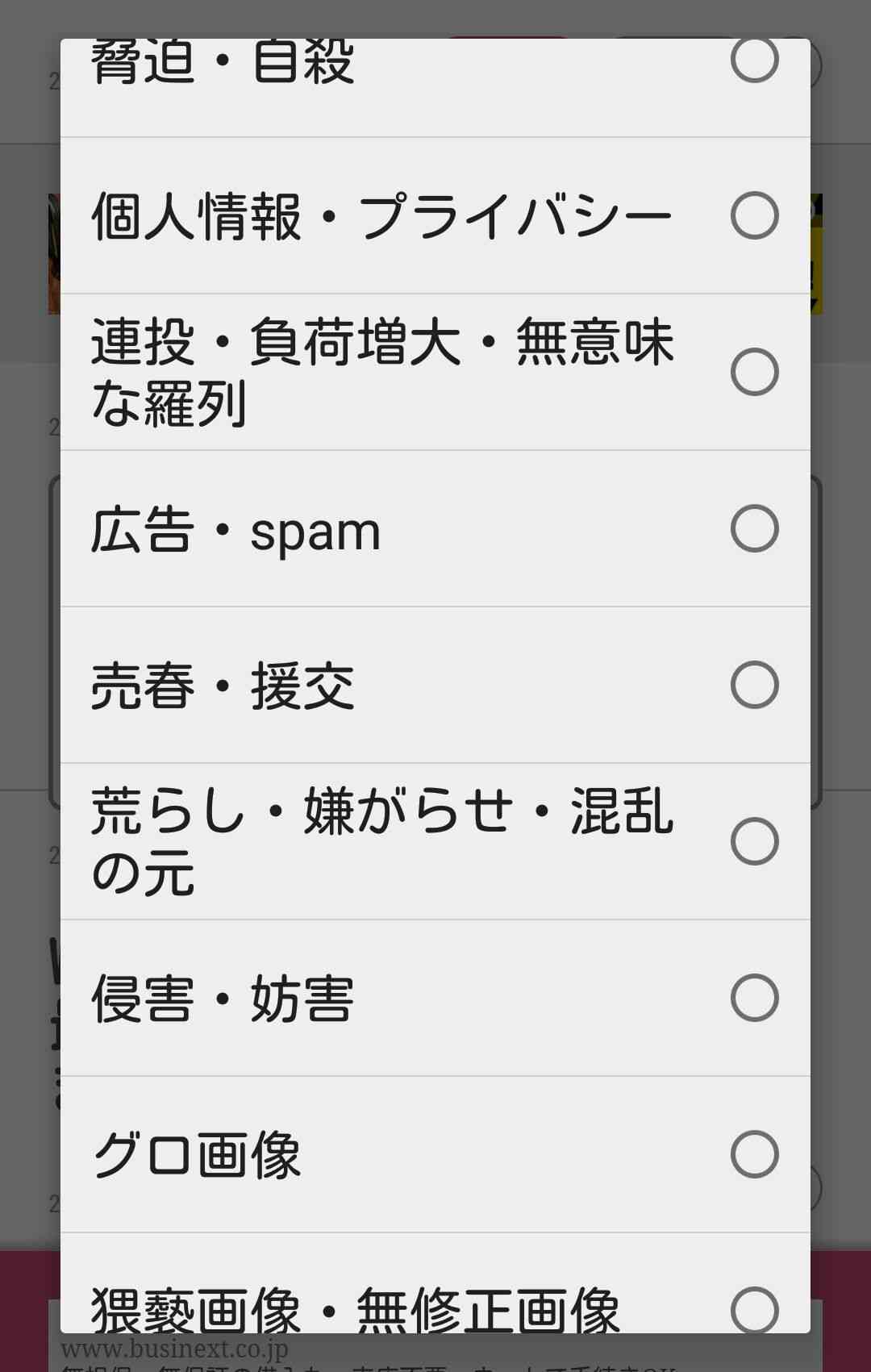 【下ネタ】今まで出会ったビッグボーイ
