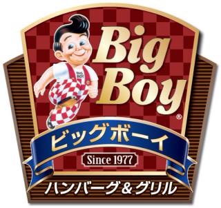【下ネタ】今まで出会ったビッグボーイ