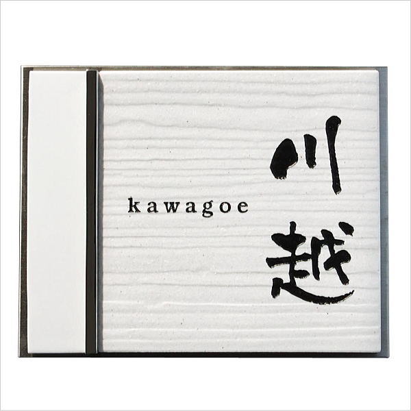 名字あるある