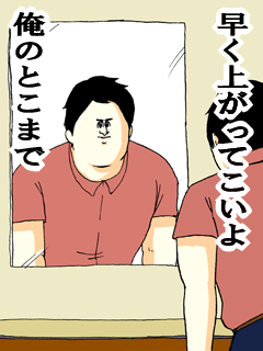 必要以上に働きたくないって人いますか？