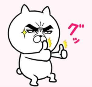 よく使うLINEスタンプを書き込むトピ