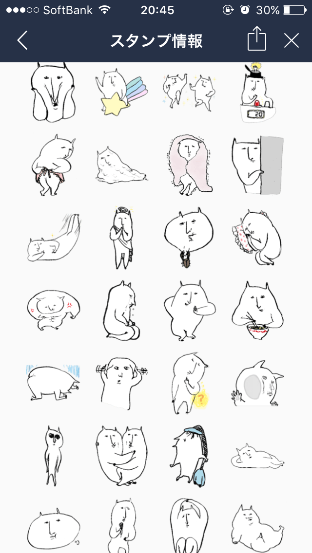 よく使うLINEスタンプを書き込むトピ