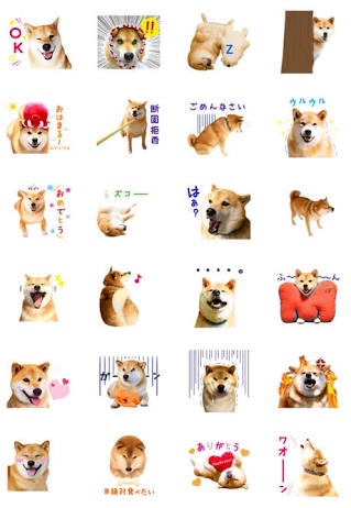 よく使うLINEスタンプを書き込むトピ