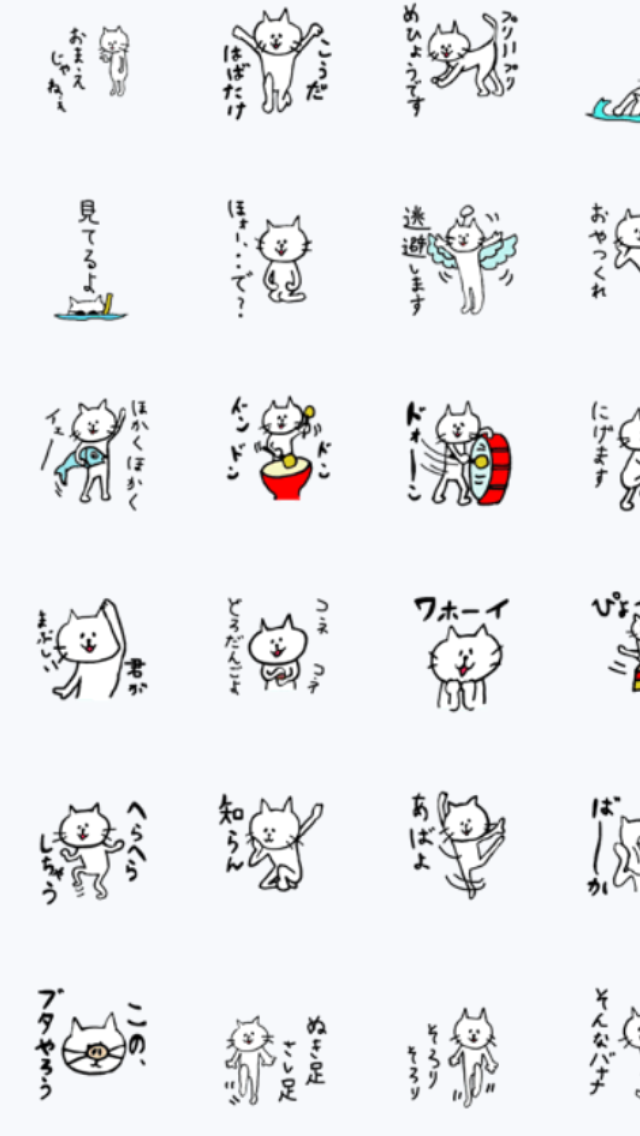 よく使うLINEスタンプを書き込むトピ