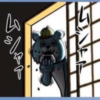 よく使うLINEスタンプを書き込むトピ