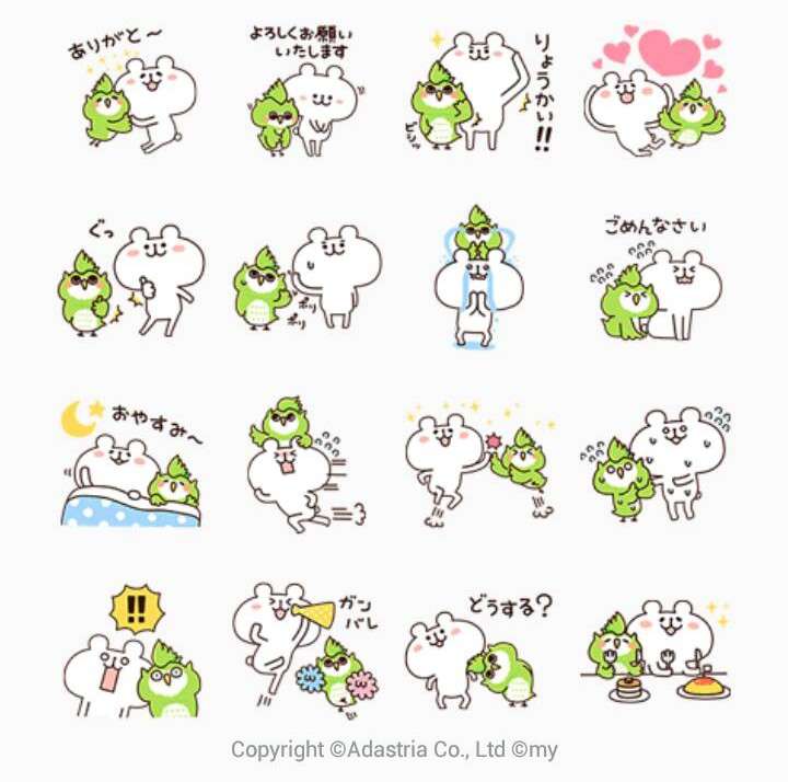 よく使うLINEスタンプを書き込むトピ