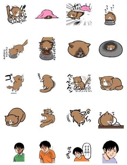 よく使うLINEスタンプを書き込むトピ