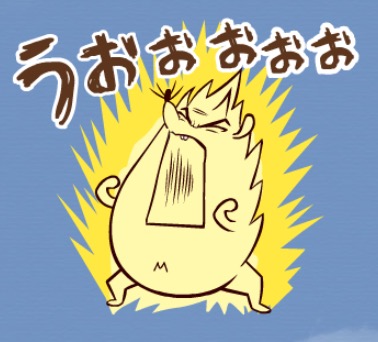 よく使うLINEスタンプを書き込むトピ