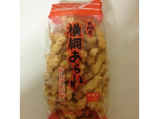 最近ハマっているお菓子