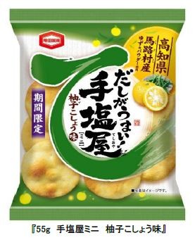 最近ハマっているお菓子
