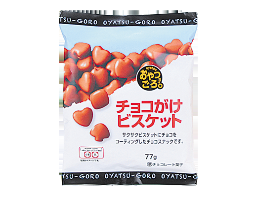 最近ハマっているお菓子