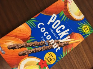 最近ハマっているお菓子
