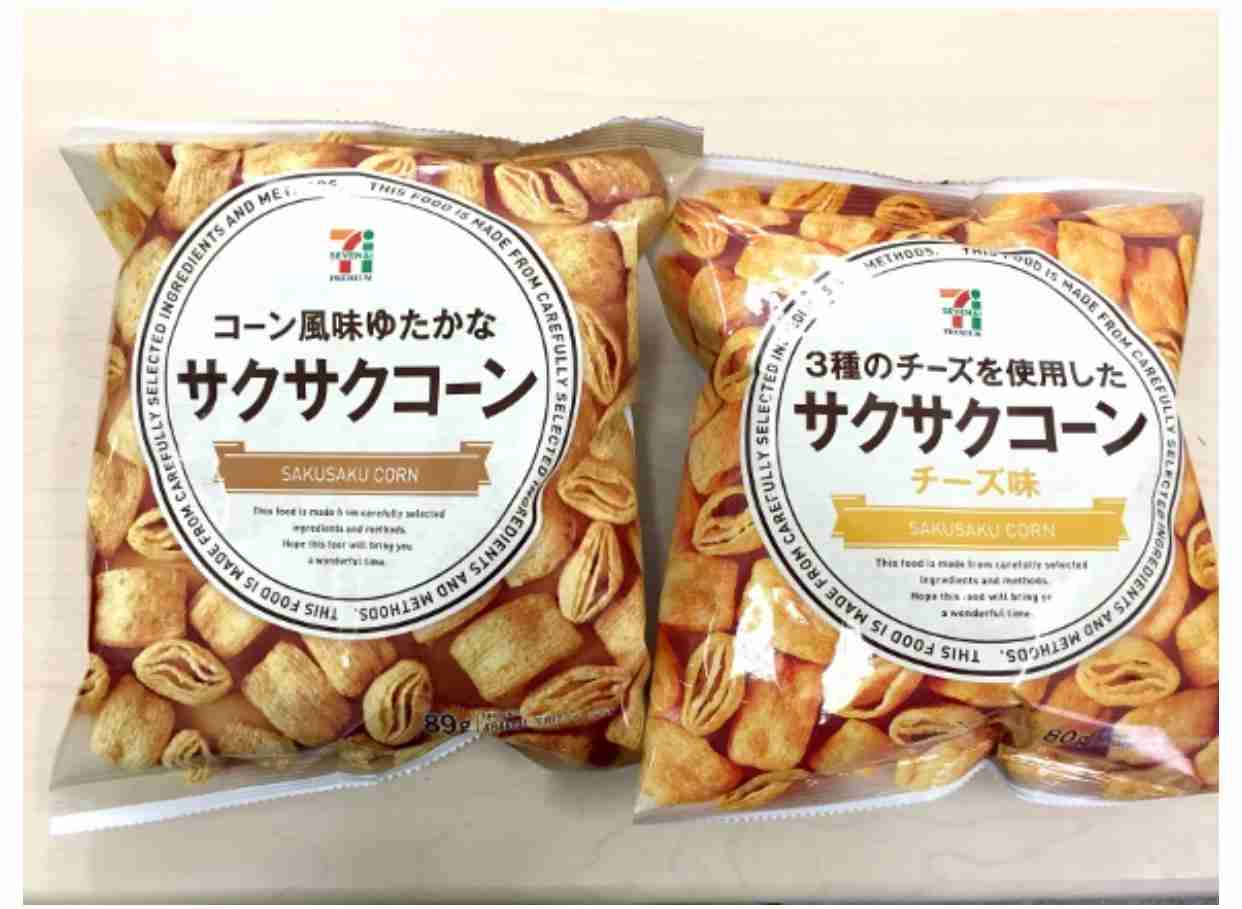 最近ハマっているお菓子