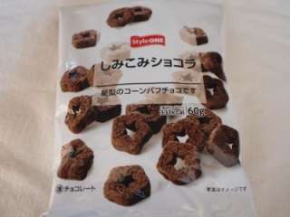 最近ハマっているお菓子