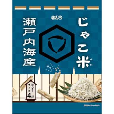 最近ハマっているお菓子