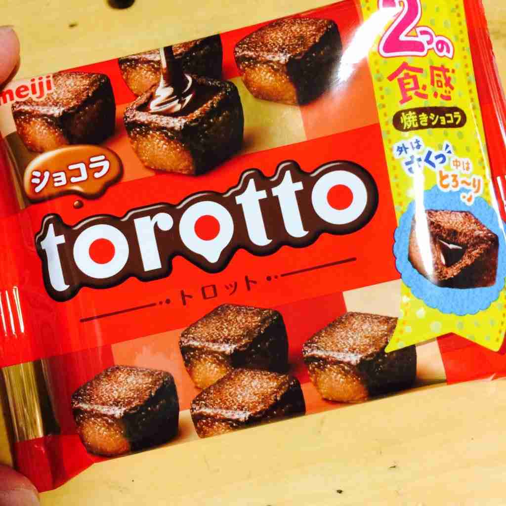 最近ハマっているお菓子