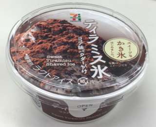 最近ハマっているお菓子