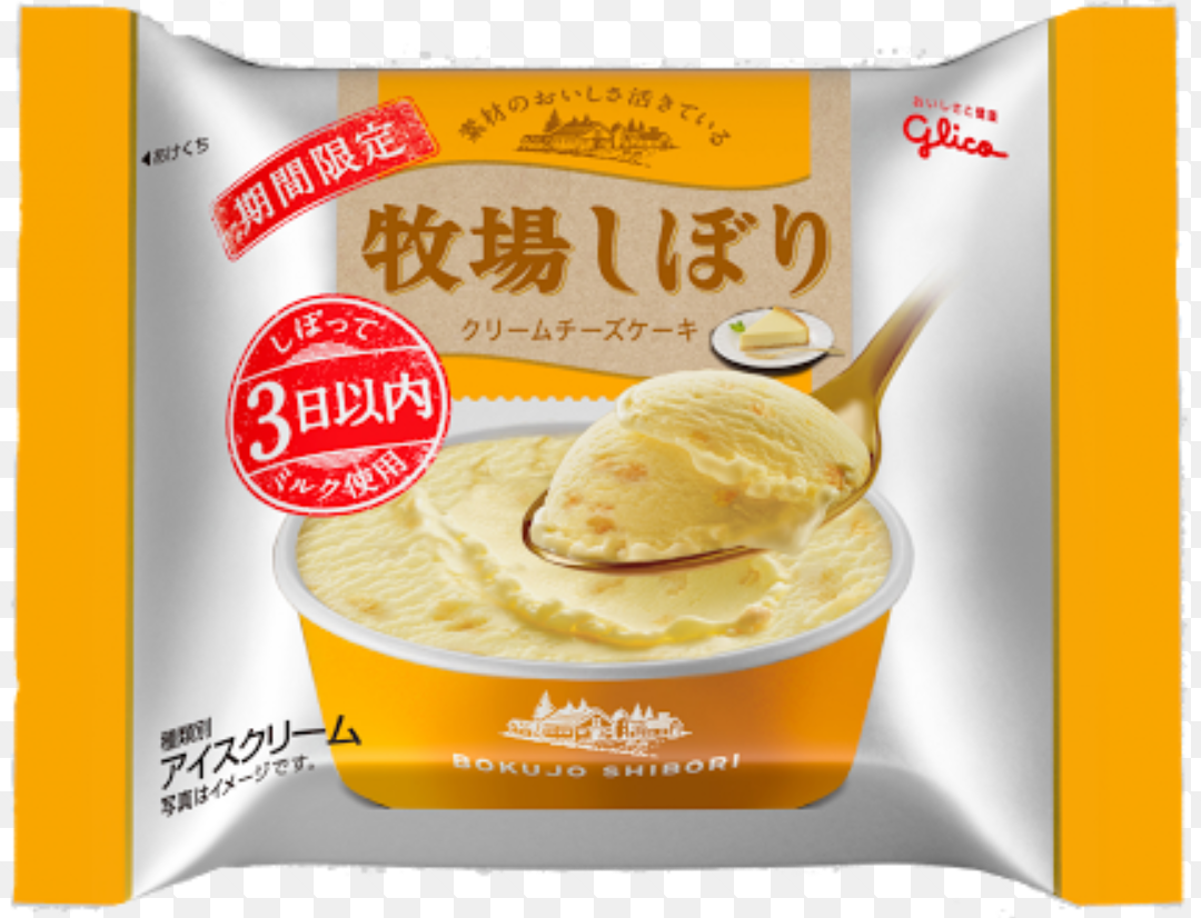 最近ハマっているお菓子