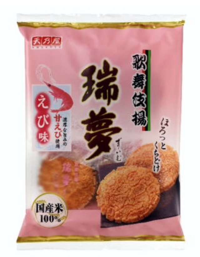 最近ハマっているお菓子